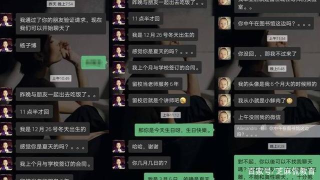 师德师风建设|武大通报副教授被指骚扰女学生:对师德师风违规问题“零容忍”