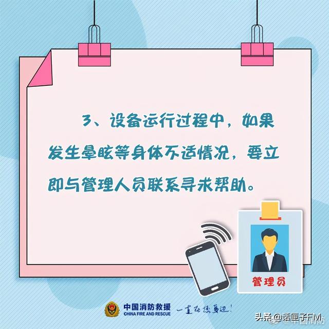 游客|北京欢乐谷回应儿童倒挂空中 网友:对同类主题乐园安全感到担心