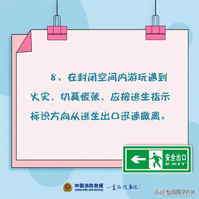 游客|北京欢乐谷回应儿童倒挂空中 网友:对同类主题乐园安全感到担心