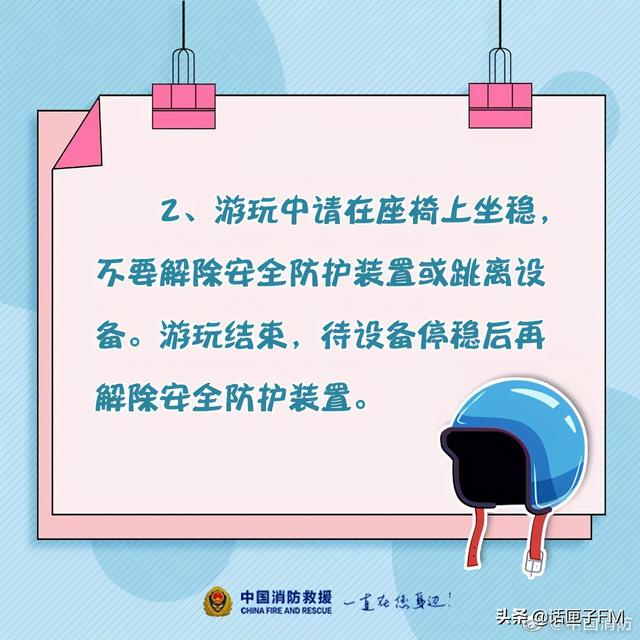 游客|北京欢乐谷回应儿童倒挂空中 网友:对同类主题乐园安全感到担心