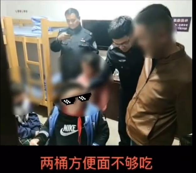 离家出走|3名小学生离家出走吃光民警口粮 学生:两桶方便面不够吃