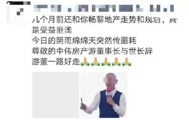 心肌缺血|医生的话要好好听！董事长拒绝住院5天后猝死