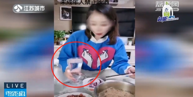 ■“吃播”之后又有“喝播”!白酒对瓶吹、17升奶茶一口闷……