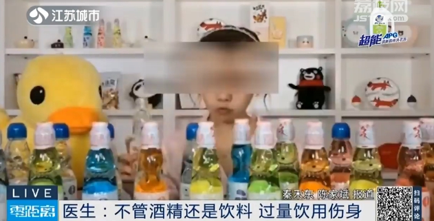 ■“吃播”之后又有“喝播”！白酒对瓶吹、17升奶茶一口闷……