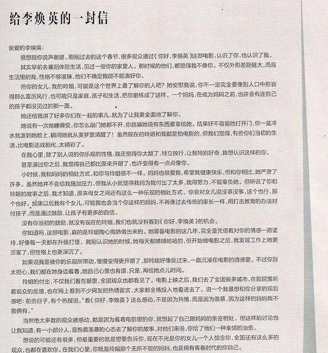 贾玲|张小斐给贾玲妈妈扫墓 网友感叹神仙友情