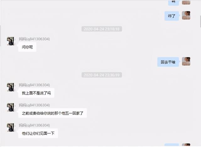 张科峰|女网红遭CEO男友65页长文控诉 王思聪下场评论:仰望下高端玩家
