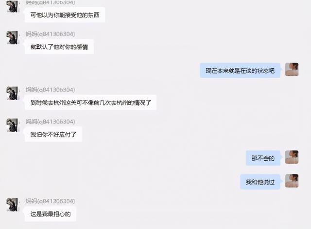 张科峰|女网红遭CEO男友65页长文控诉 王思聪下场评论:仰望下高端玩家