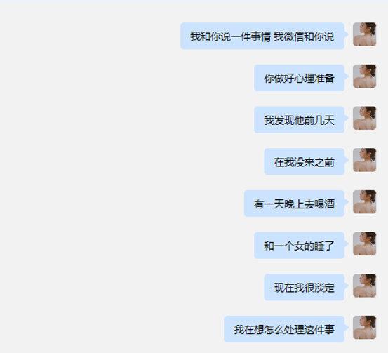 张科峰|女网红遭CEO男友65页长文控诉 王思聪下场评论:仰望下高端玩家