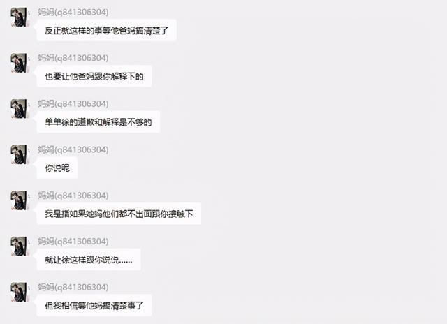 张科峰|女网红遭CEO男友65页长文控诉 王思聪下场评论:仰望下高端玩家