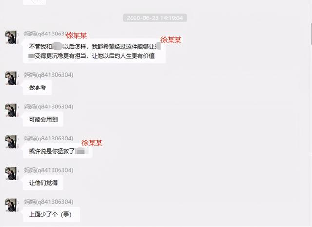 张科峰|女网红遭CEO男友65页长文控诉 王思聪下场评论:仰望下高端玩家