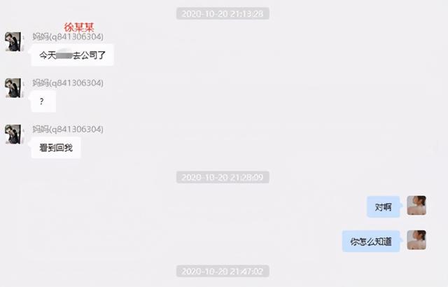 张科峰|女网红遭CEO男友65页长文控诉 王思聪下场评论:仰望下高端玩家