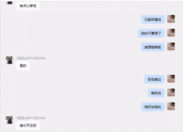 张科峰|女网红遭CEO男友65页长文控诉 王思聪下场评论:仰望下高端玩家