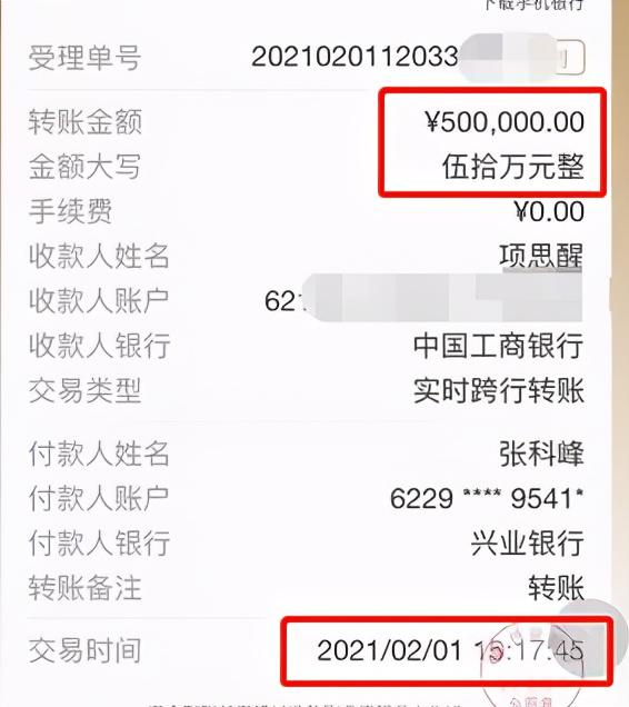 张科峰|女网红遭CEO男友65页长文控诉 王思聪下场评论:仰望下高端玩家