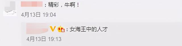 张科峰|女网红遭CEO男友65页长文控诉 王思聪下场评论:仰望下高端玩家