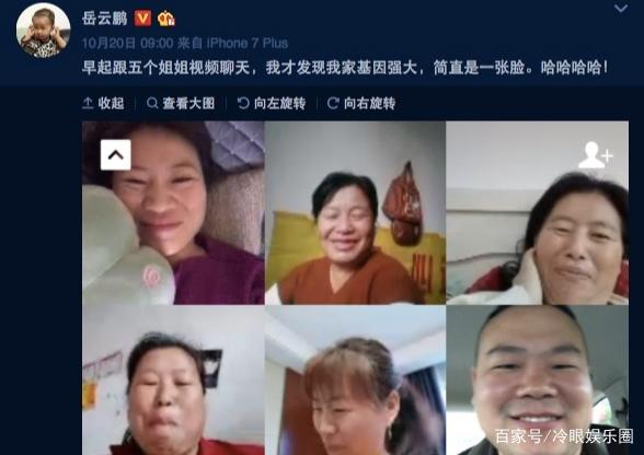 母亲|岳云鹏带全家坐游艇 网友：这是炫幸福，炫的好！