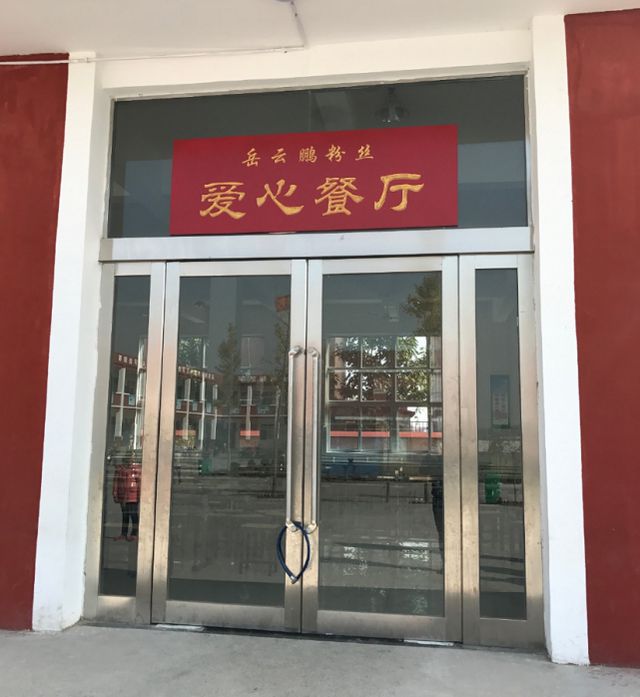 母亲|岳云鹏带全家坐游艇 网友：这是炫幸福，炫的好！