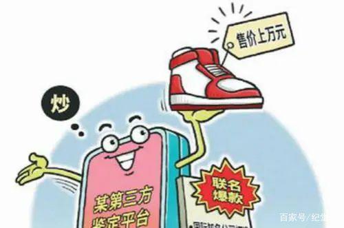 门槛|支持国产鞋网友纷纷被价格劝退 李宁公司回应“天价鞋”