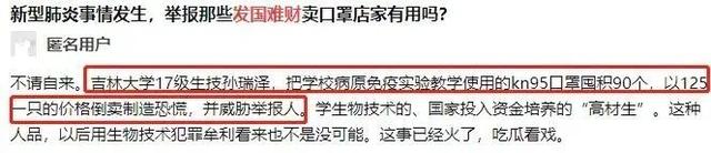 门槛|支持国产鞋网友纷纷被价格劝退 李宁公司回应“天价鞋”