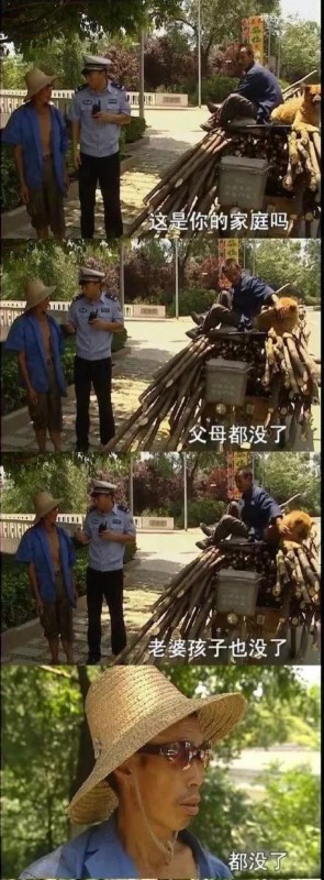 现实版|谭警官回应现实版的活着 坎坷经历让人唏嘘