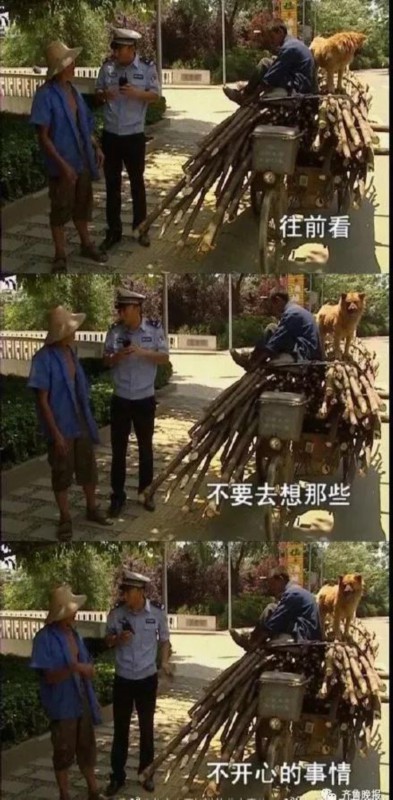 现实版|谭警官回应现实版的活着 坎坷经历让人唏嘘