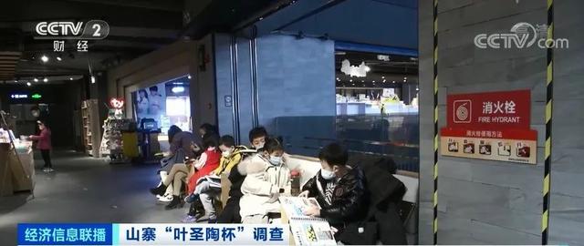 比赛|万元可保省级奖？ 央视曝光山寨叶圣陶杯比赛