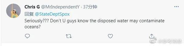 日本食品|美国禁止日本食品进入 网友：一边说支持，一边仍禁止