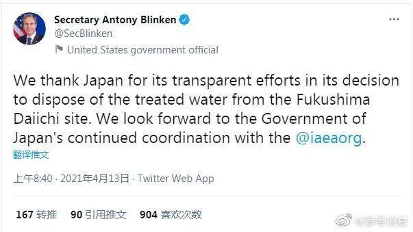 日本食品|美国禁止日本食品进入 网友：一边说支持，一边仍禁止