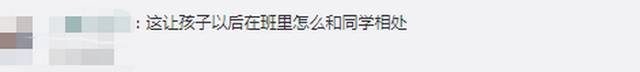 家长|丢人！湖南常德一学生爸爸为还欠债，在家长群抢30个红包被拘