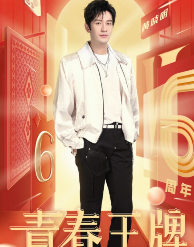 颜值|黄晓明因减肥身体出问题 网友看了食谱都吓了一跳