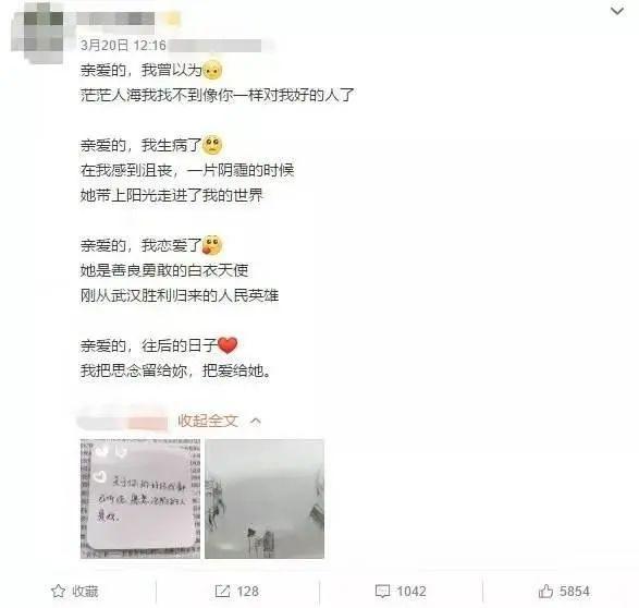 丈夫|女子舍命生子 1年后丈夫另娶新欢? 网友:死者已去,生者珍重