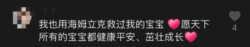 家长|这位爸爸引发322万点赞！评论区好多同款家长：吓懵了…