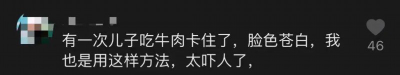 家长|这位爸爸引发322万点赞！评论区好多同款家长：吓懵了…