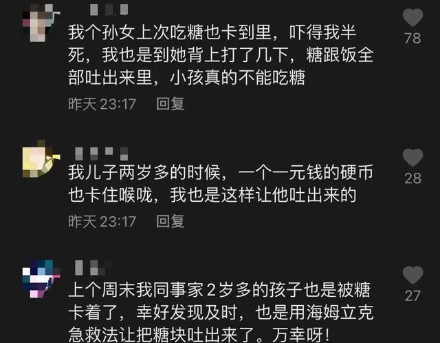 家长|这位爸爸引发322万点赞！评论区好多同款家长：吓懵了…