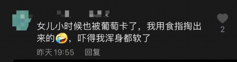 家长|这位爸爸引发322万点赞！评论区好多同款家长：吓懵了…