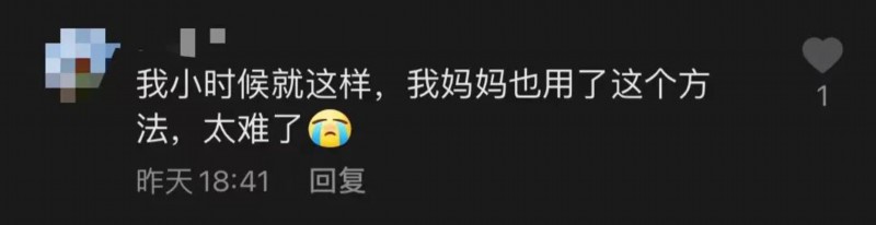 家长|这位爸爸引发322万点赞！评论区好多同款家长：吓懵了…