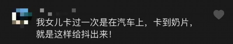 家长|这位爸爸引发322万点赞！评论区好多同款家长：吓懵了…