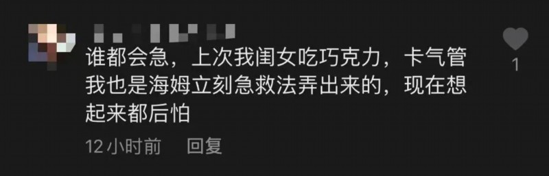 家长|这位爸爸引发322万点赞！评论区好多同款家长：吓懵了…