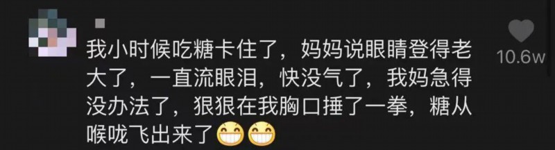 家长|这位爸爸引发322万点赞！评论区好多同款家长：吓懵了…