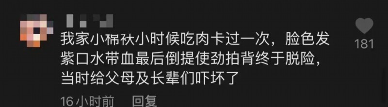 家长|这位爸爸引发322万点赞！评论区好多同款家长：吓懵了…