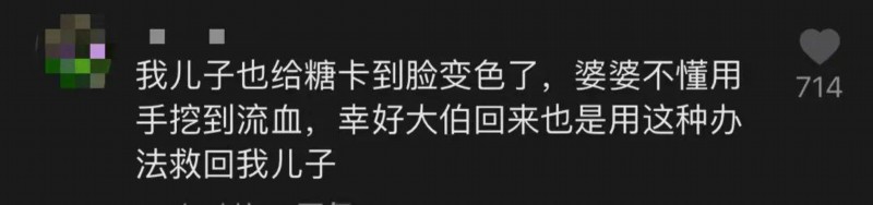 家长|这位爸爸引发322万点赞！评论区好多同款家长：吓懵了…
