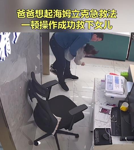 家长|这位爸爸引发322万点赞！评论区好多同款家长：吓懵了…