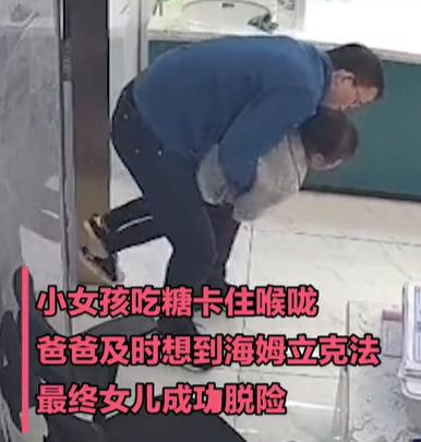 家长|这位爸爸引发322万点赞！评论区好多同款家长：吓懵了…