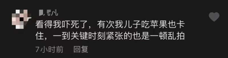 家长|这位爸爸引发322万点赞！评论区好多同款家长：吓懵了…