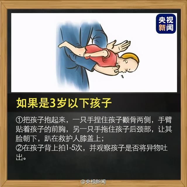 家长|这位爸爸引发322万点赞！评论区好多同款家长：吓懵了…