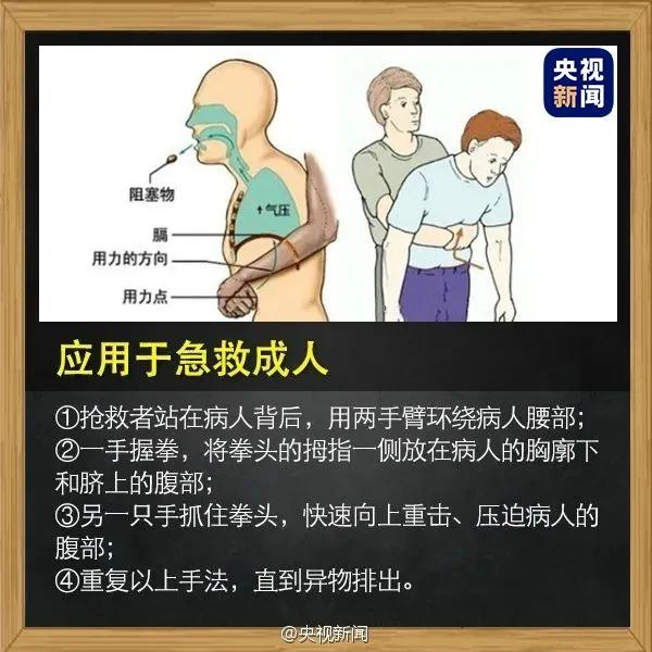 家长|这位爸爸引发322万点赞！评论区好多同款家长：吓懵了…