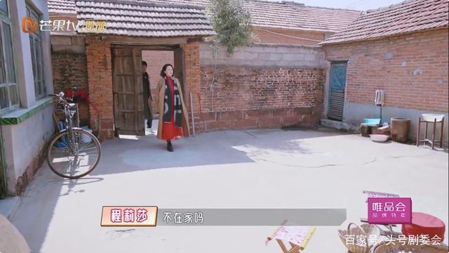 真人秀|程莉莎回应给婆婆穿一次性拖鞋 所谓“真人秀”并不全是真人秀
