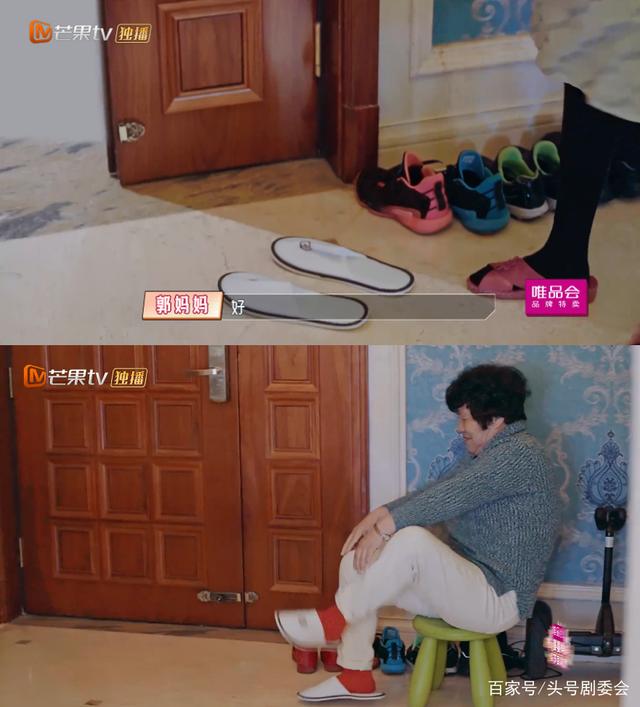 真人秀|程莉莎回应给婆婆穿一次性拖鞋 所谓“真人秀”并不全是真人秀