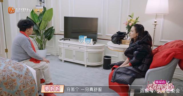 真人秀|程莉莎回应给婆婆穿一次性拖鞋 所谓“真人秀”并不全是真人秀