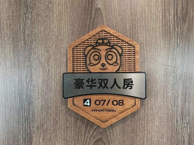 熊猫专列|12306可以预定熊猫专列 来看看“熊猫专列”有多巴适？