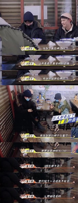 刘昊然|丁真骑了刘昊然在理塘摸过的马 粉丝：奇妙的缘分